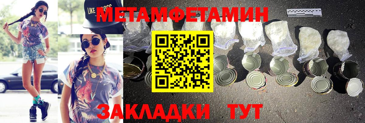 Касимов  АМФ Розовый  АМФЕТАМИН  Вход с VPN  Амфетамин 