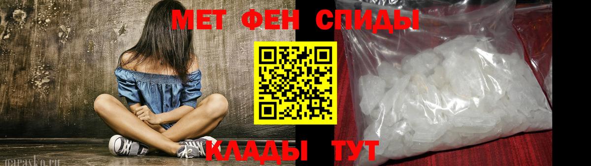 АМФЕТАМИН Розовый Касимов