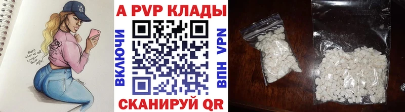 МЕГА как зайти  Касимов  APVP VHQ 