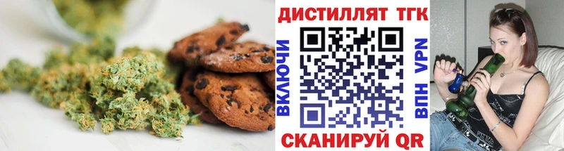 где можно купить   Касимов  Canna-Cookies конопля 
