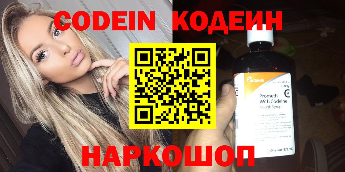 ГАШИШ  MDMA  Cocaine  Касимов  Вход с VPN  МЕФ кристаллы 