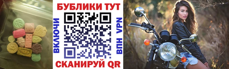 ЭКСТАЗИ mix hydra ТОР Касимов дарнет шоп