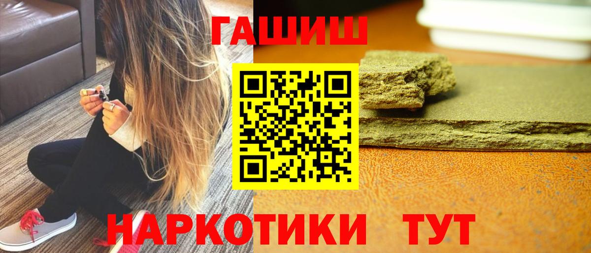 Гашиш убойный  Гашиш  Касимов  Вход с VPN  ГАШ Cannabis 