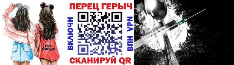 ГЕРОИН белый  hydra онион  darknet формула  Касимов 