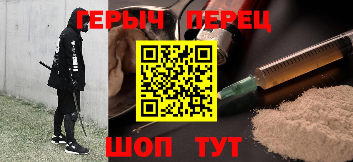 Героин Афган  Вход с VPN  Касимов 