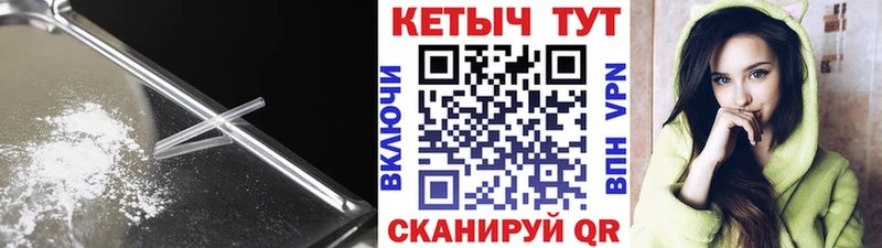 наркота  Касимов  кракен зеркало  Кетамин ketamine 