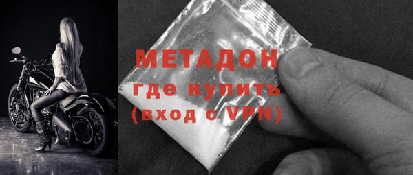 бутират Абаза