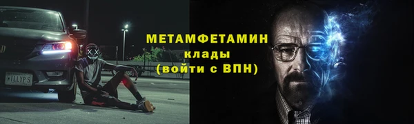 мескалин Зарайск
