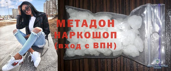 марки nbome Алексин