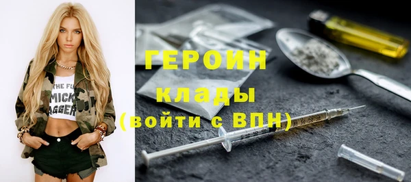марки nbome Алексин