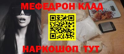 ALPHA-PVP Краснознаменск