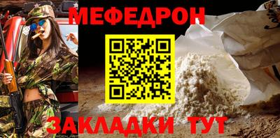 ALPHA-PVP Краснознаменск