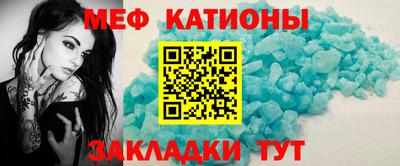 крисы Краснокаменск