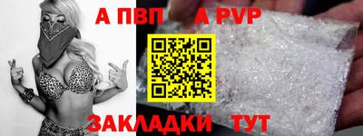 крисы Краснокаменск