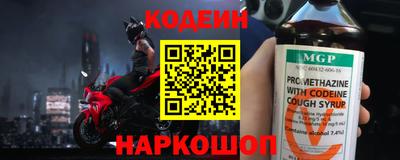 крисы Краснокаменск