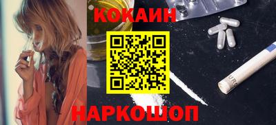 крисы Краснокаменск