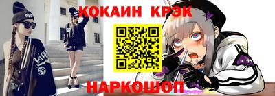 крисы Краснокаменск