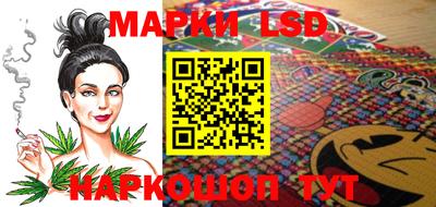 крисы Краснокаменск