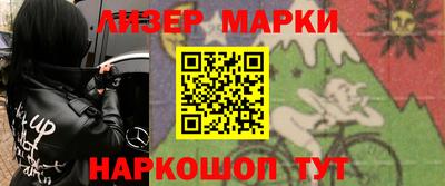 крисы Краснокаменск