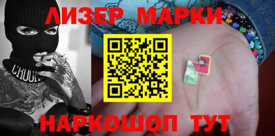 ALPHA-PVP Краснознаменск