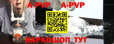 крисы Краснокаменск