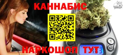 крисы Краснокаменск
