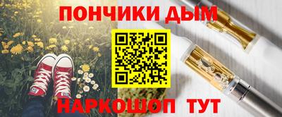 ALPHA-PVP Краснознаменск