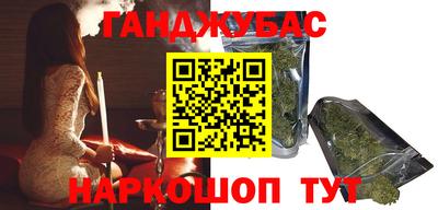 крисы Краснокаменск