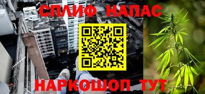 крисы Краснокаменск