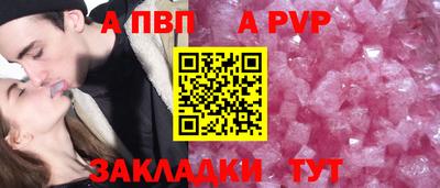 крисы Краснокаменск