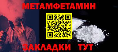 ALPHA-PVP Краснознаменск