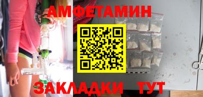 ALPHA-PVP Краснознаменск