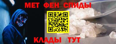 мяу мяу мука Надым