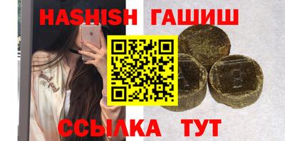 ALPHA-PVP Краснознаменск