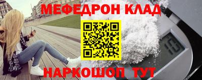 крисы Краснокаменск