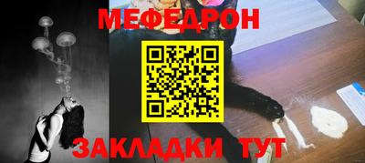 крисы Краснокаменск