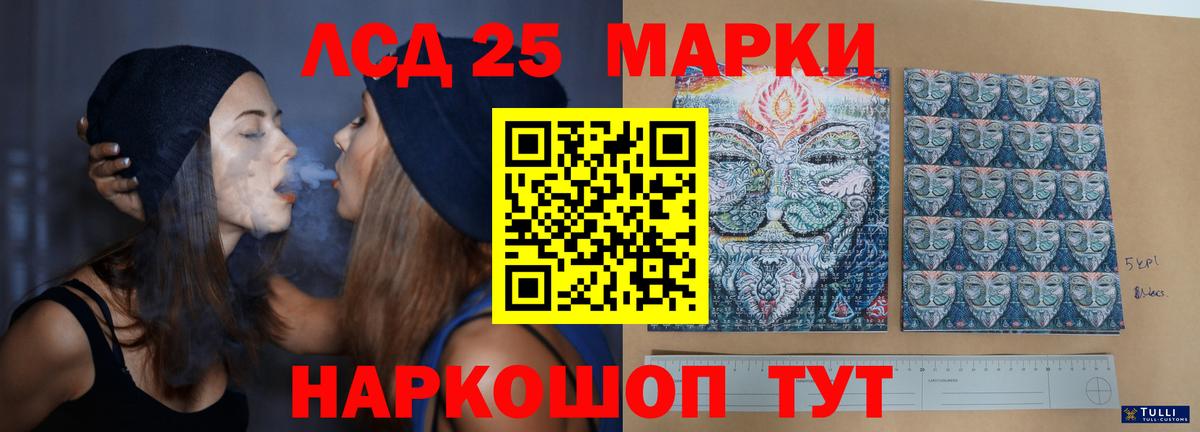 ссылка на мегу как войти  Вход с VPN  ЛСД экстази  Касимов  ЛСД экстази кислота 
