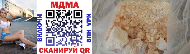 MDMA кристаллы  Касимов 
