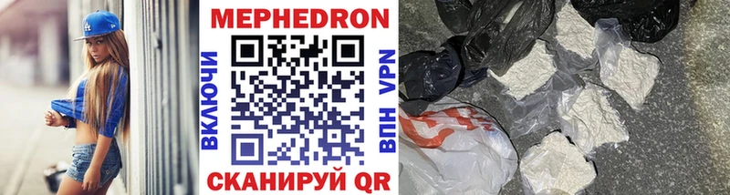 МЯУ-МЯУ mephedrone  ссылка на мегу ссылки  Касимов 