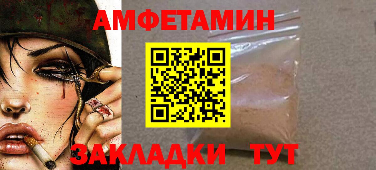 Первитин Methamphetamine Касимов