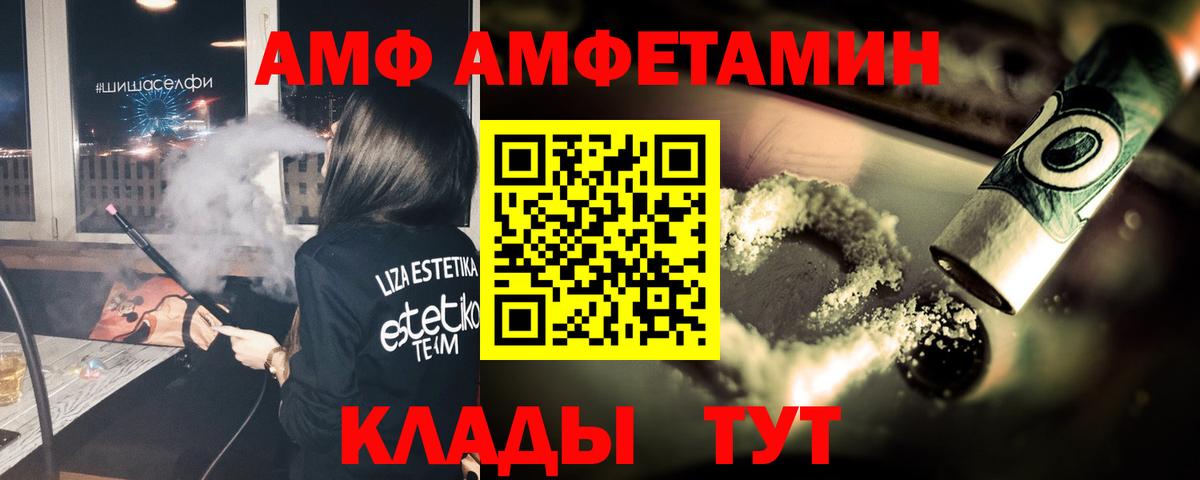 Касимов  Метамфетамин пудра  Метамфетамин  Вход с VPN 