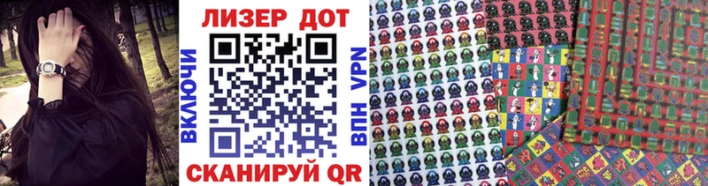 Наркотические марки 1500мкг закладка Касимов