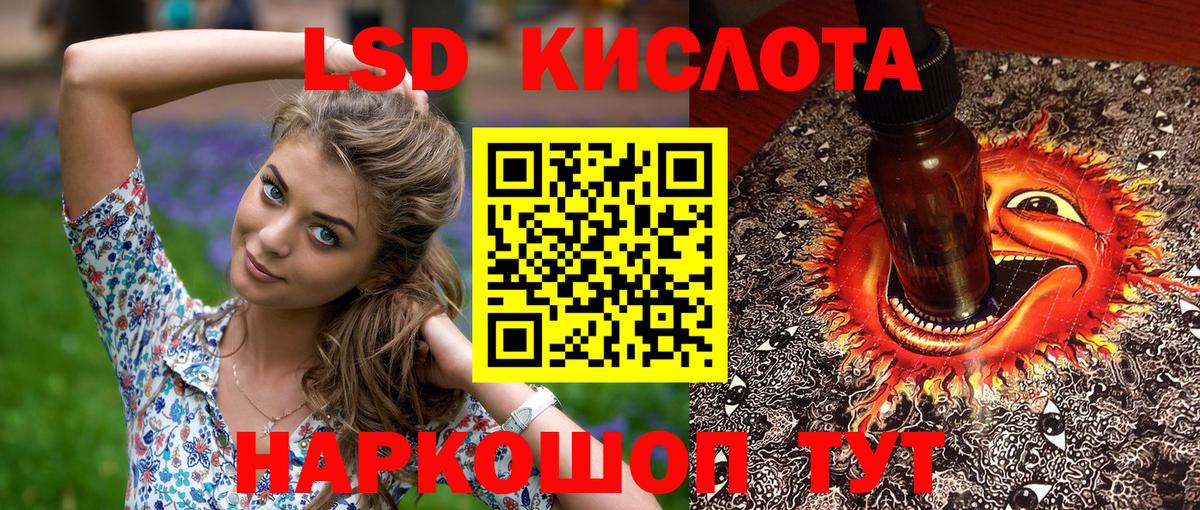 Марки N-bome  Марки N-bome 1,8мг  Вход с VPN  Касимов 
