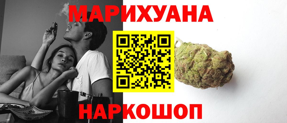 Шишки марихуана конопля  Марихуана план  Вход с VPN  Касимов  Марихуана сатива 